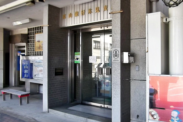 富山銀行 氷見支店