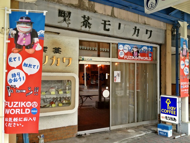 ショップ・イン・ショップ４号店　喫茶モリカワ